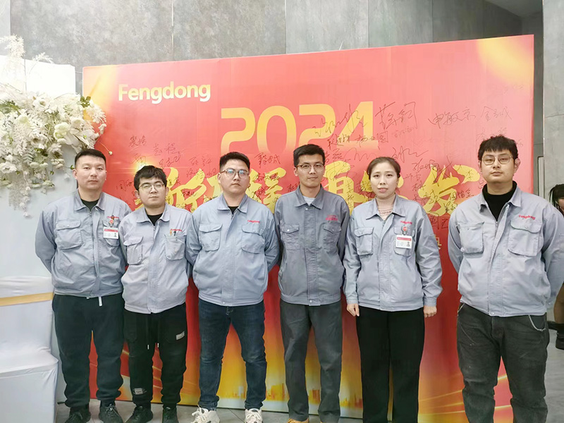 新征程，再出發(fā)——青島豐東熱工2024年會(huì)盛典圓滿落幕